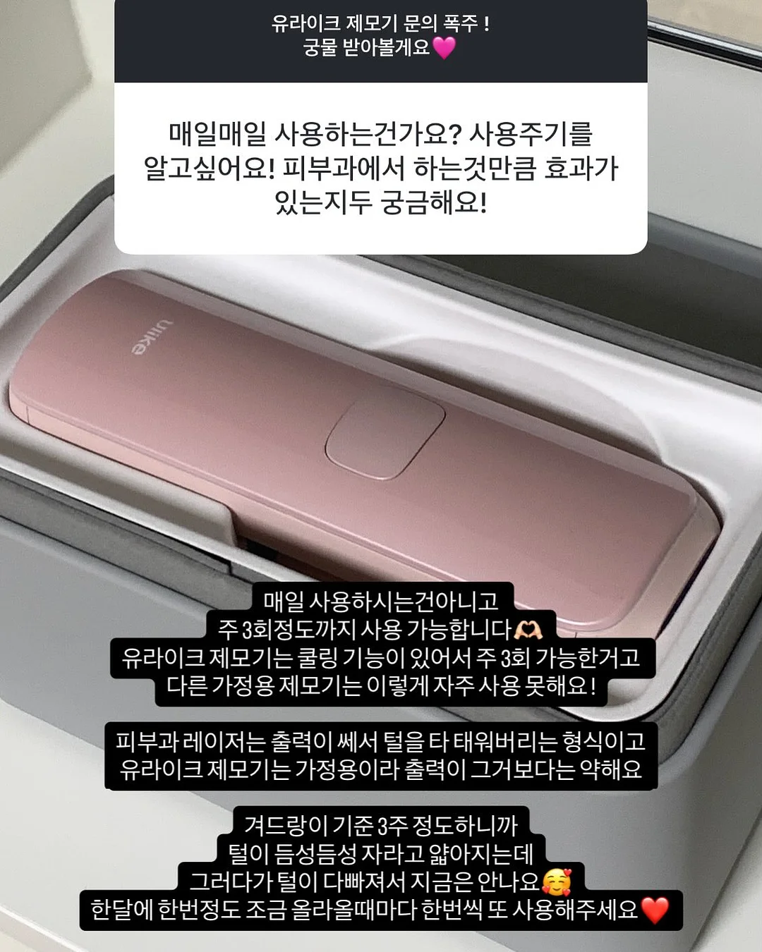 대릉향방 향수 8