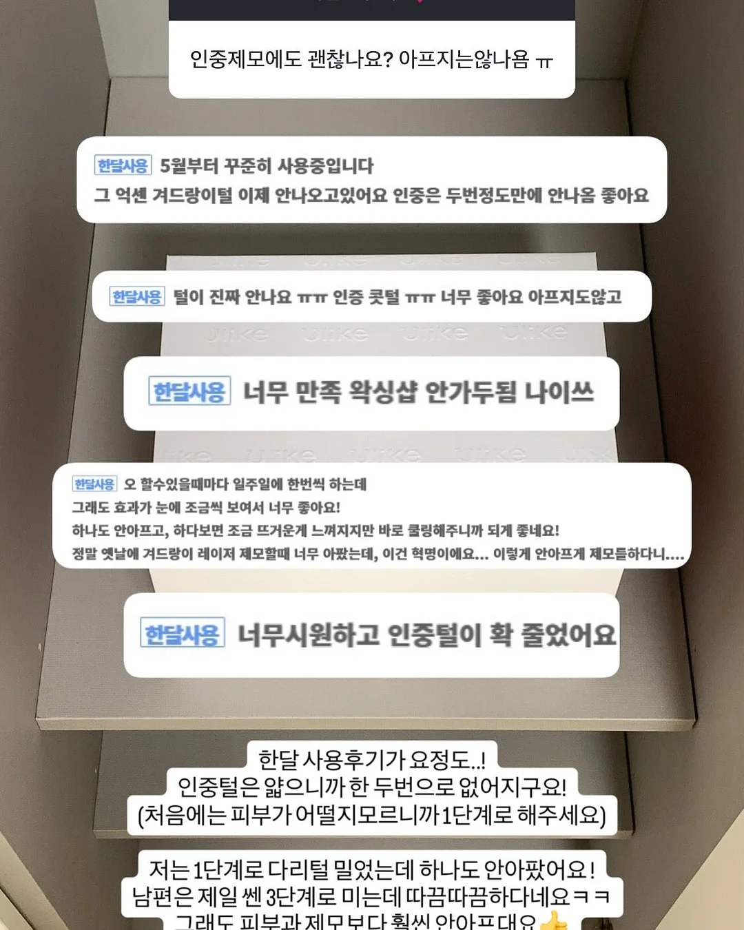 대릉향방 향수 9