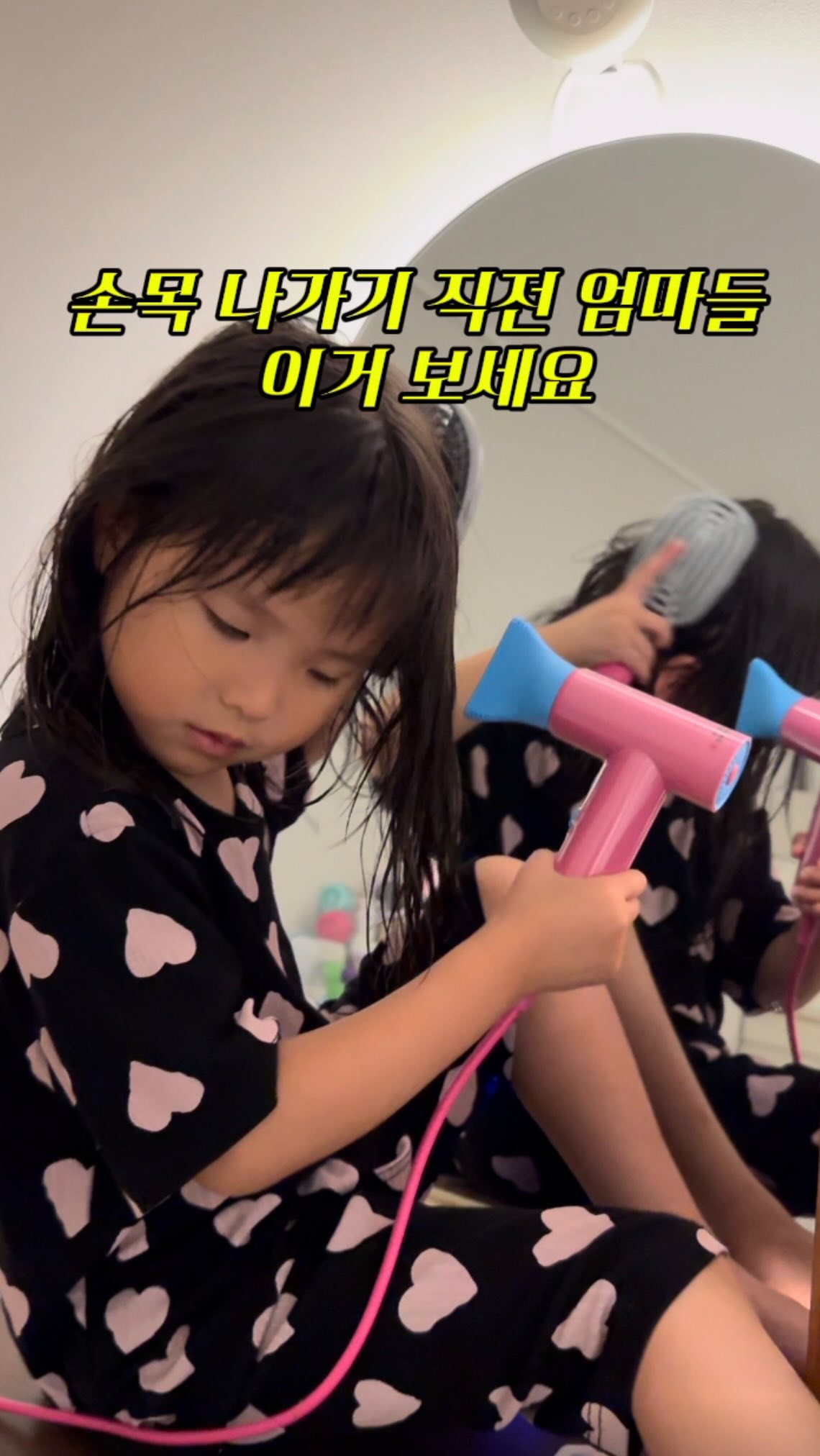 슬렌웨이 복부관리기