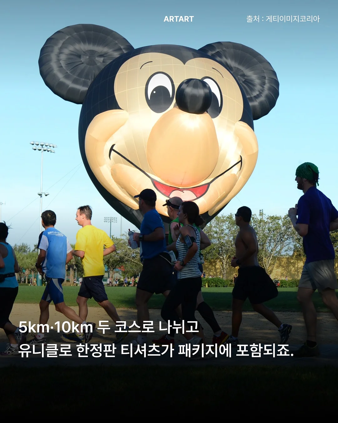 파라타 3