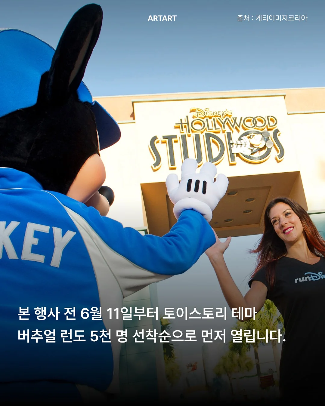 파라타 4
