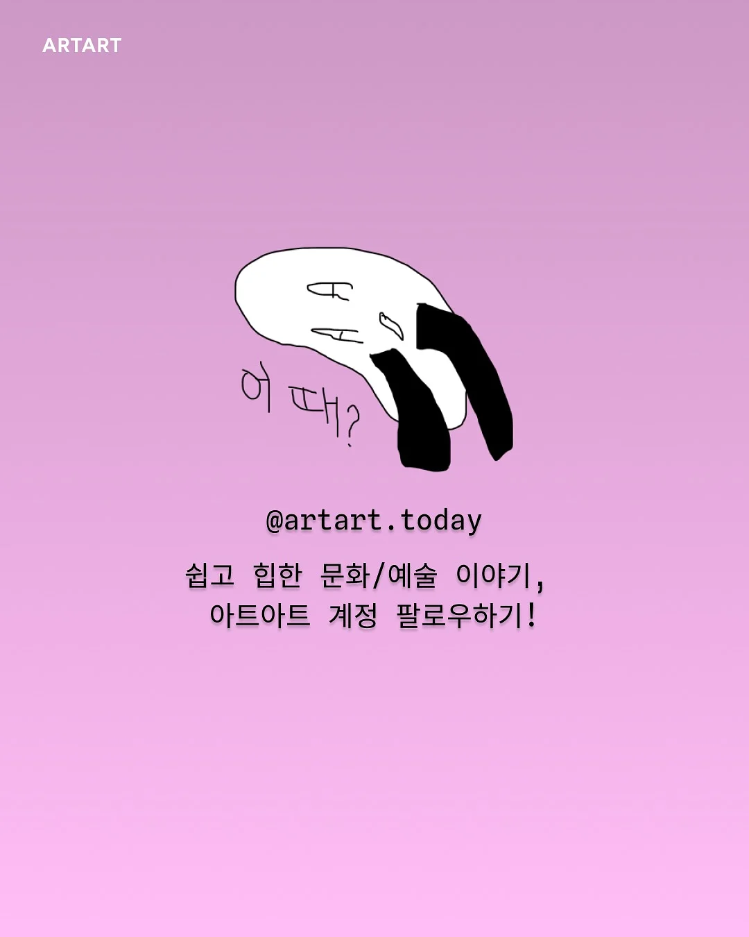 파라타 5