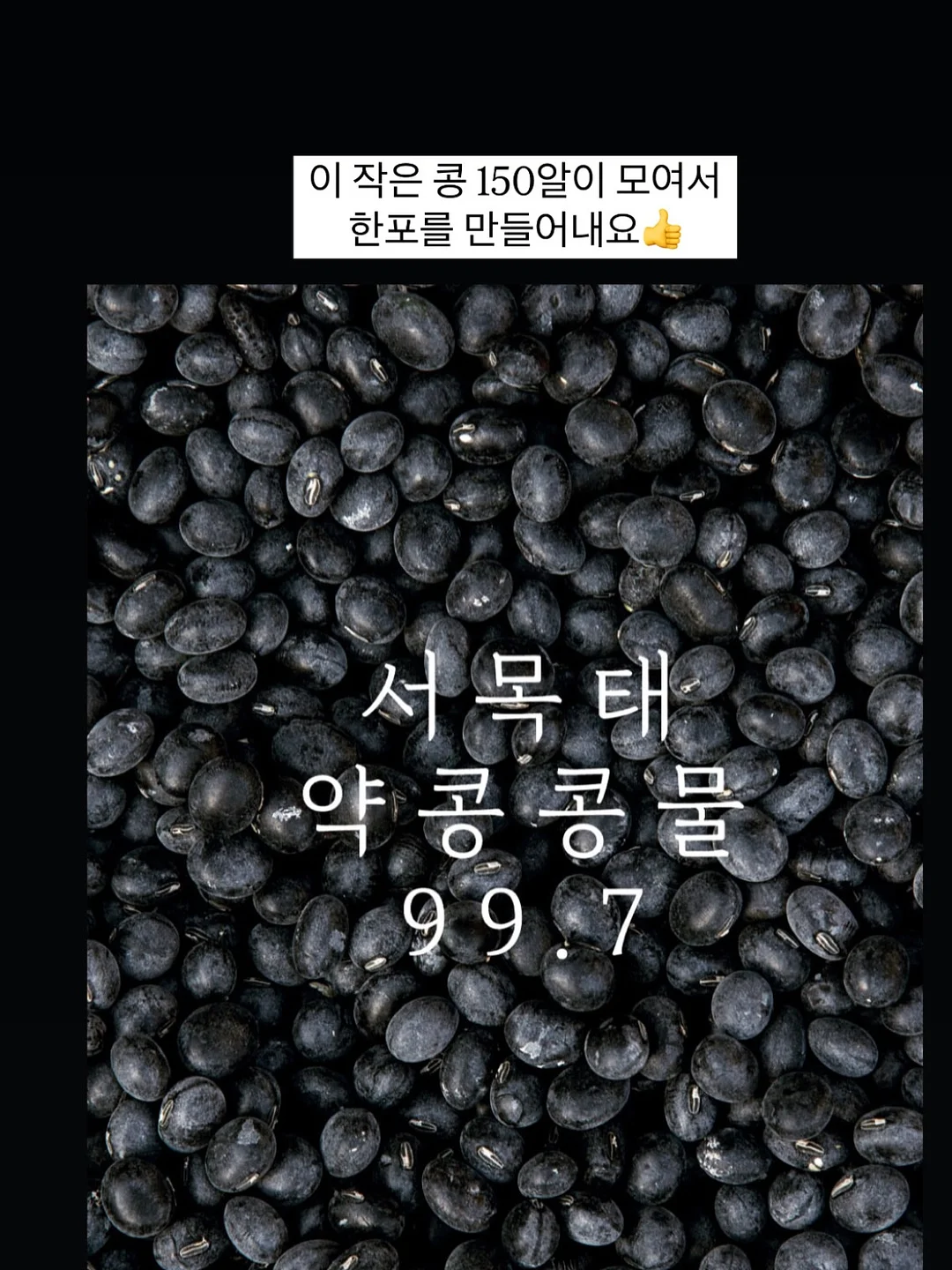 피피넛 피스타치오 넛버터 4