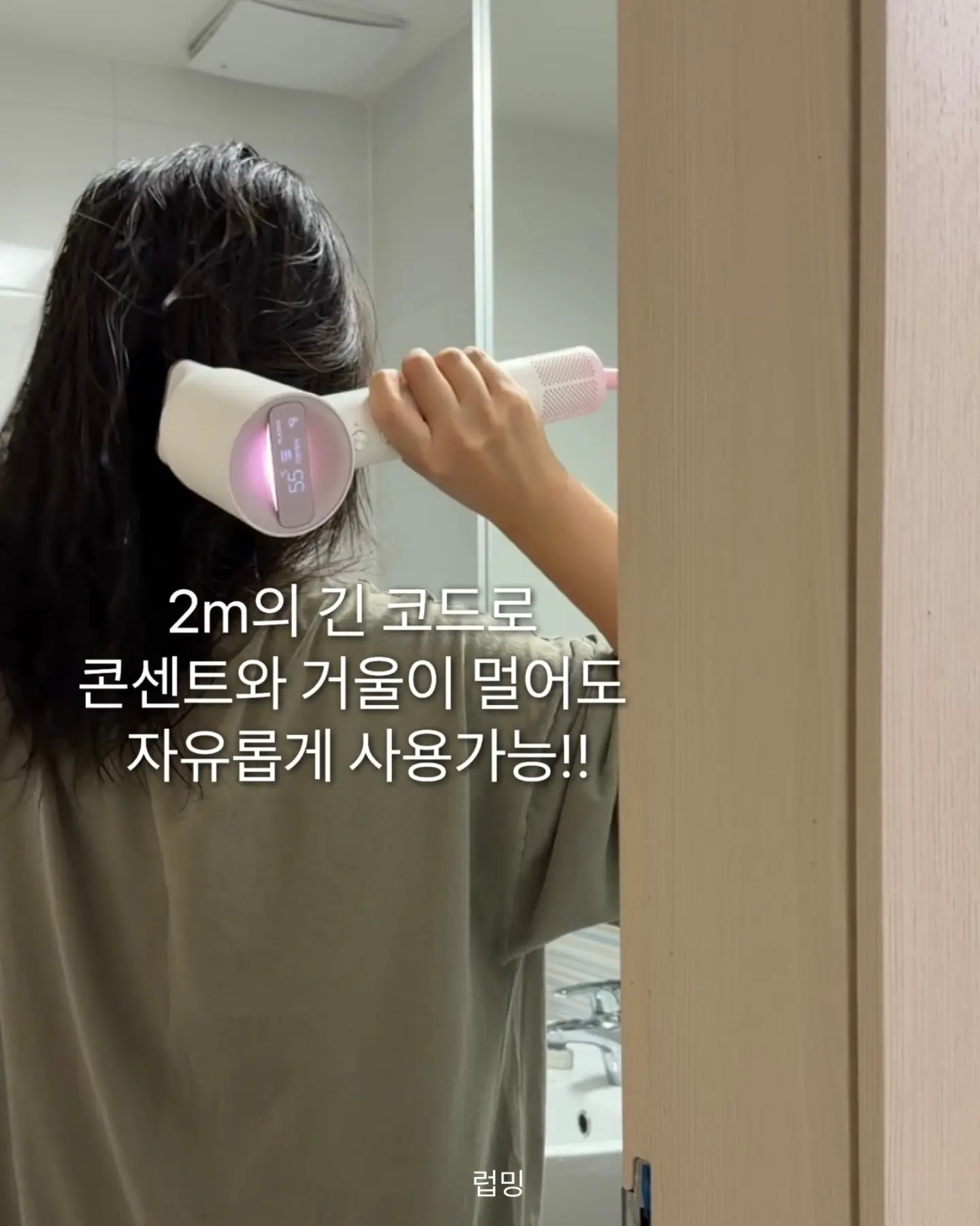 소품 만들기 원데이클래스 2