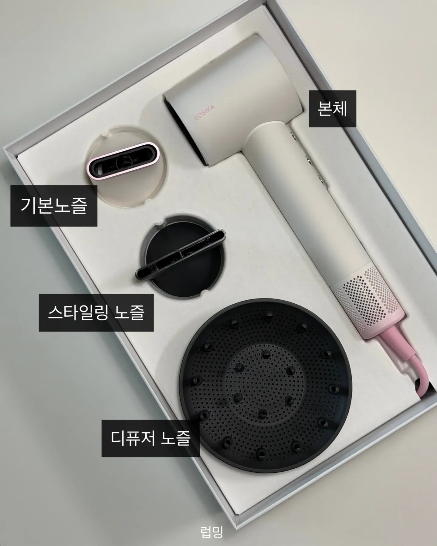 소품 만들기 원데이클래스 5