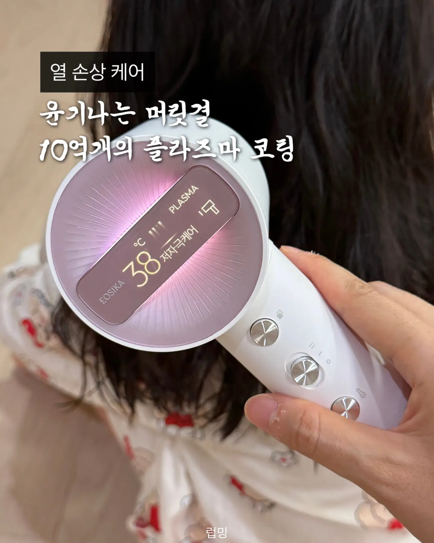 소품 만들기 원데이클래스 6