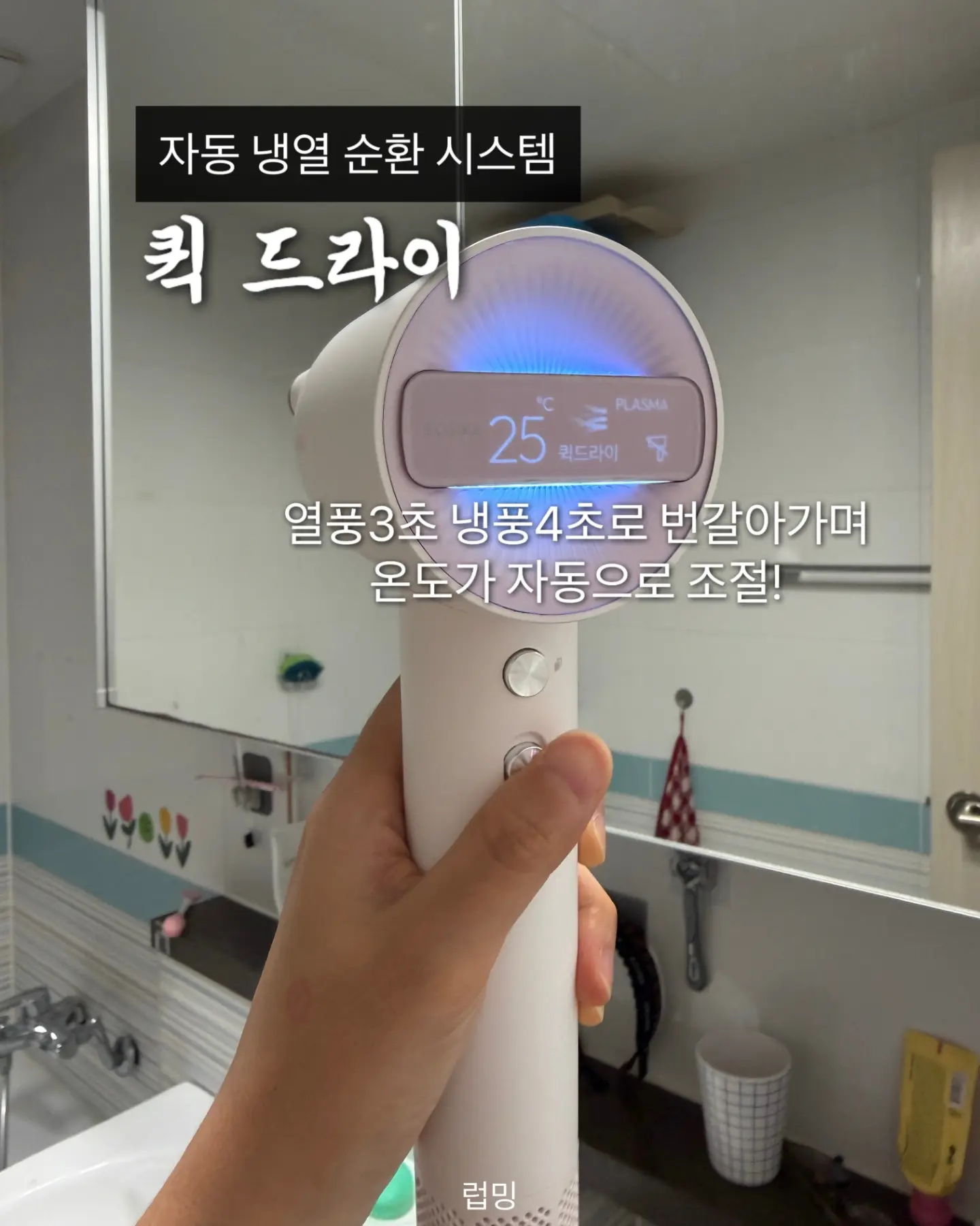 소품 만들기 원데이클래스 9