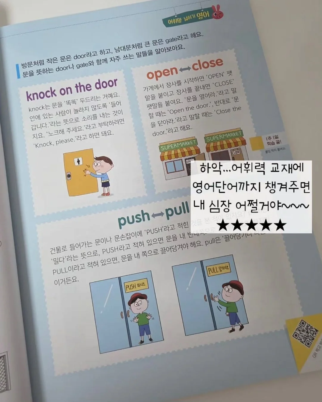 얼굴 부종 관리 제품 14