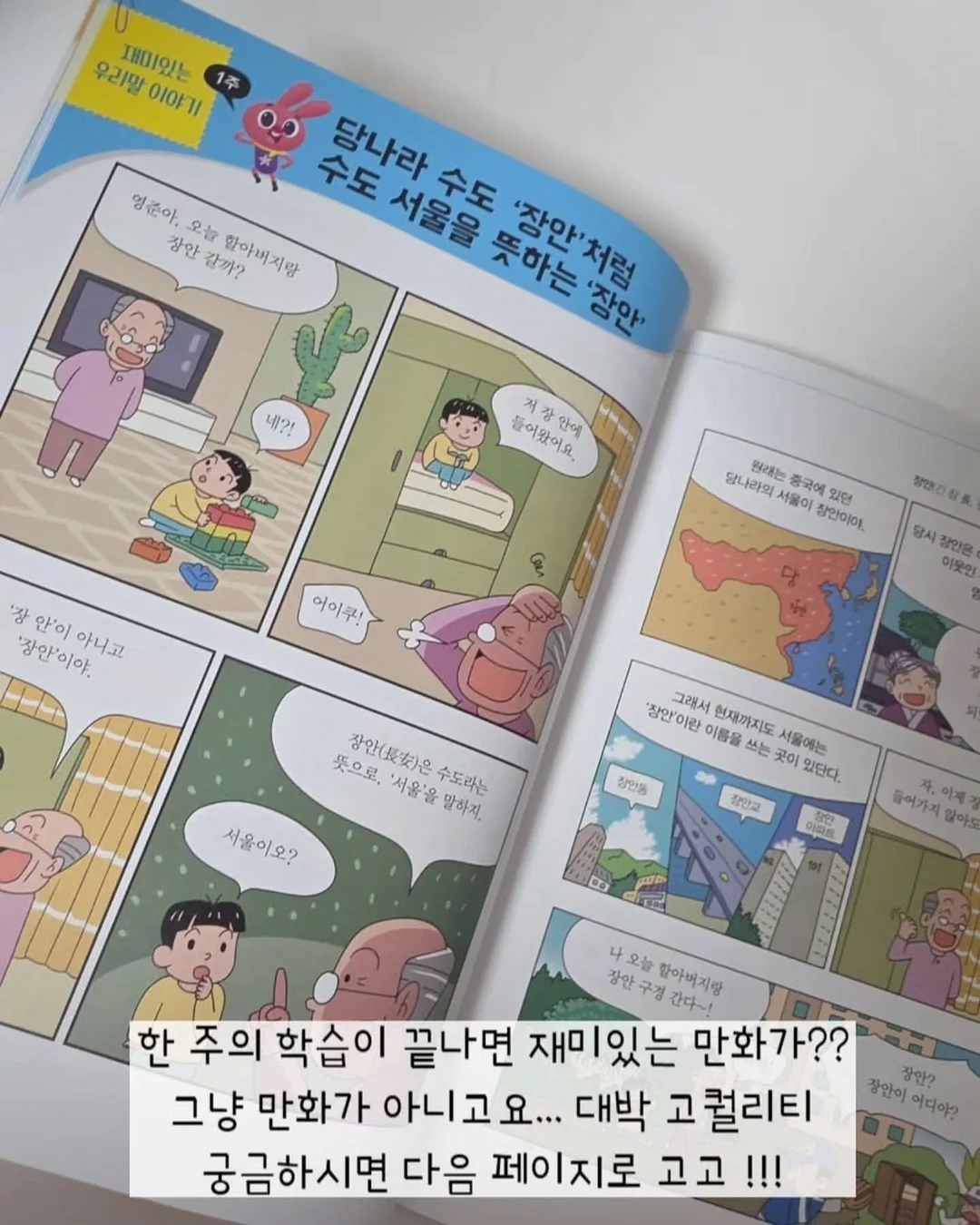 얼굴 부종 관리 제품 16
