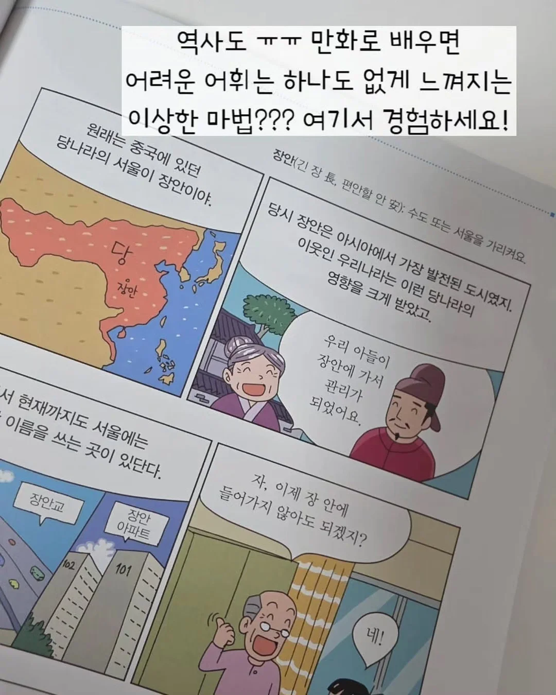얼굴 부종 관리 제품 17