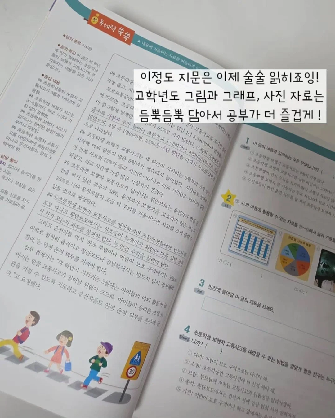얼굴 부종 관리 제품 19