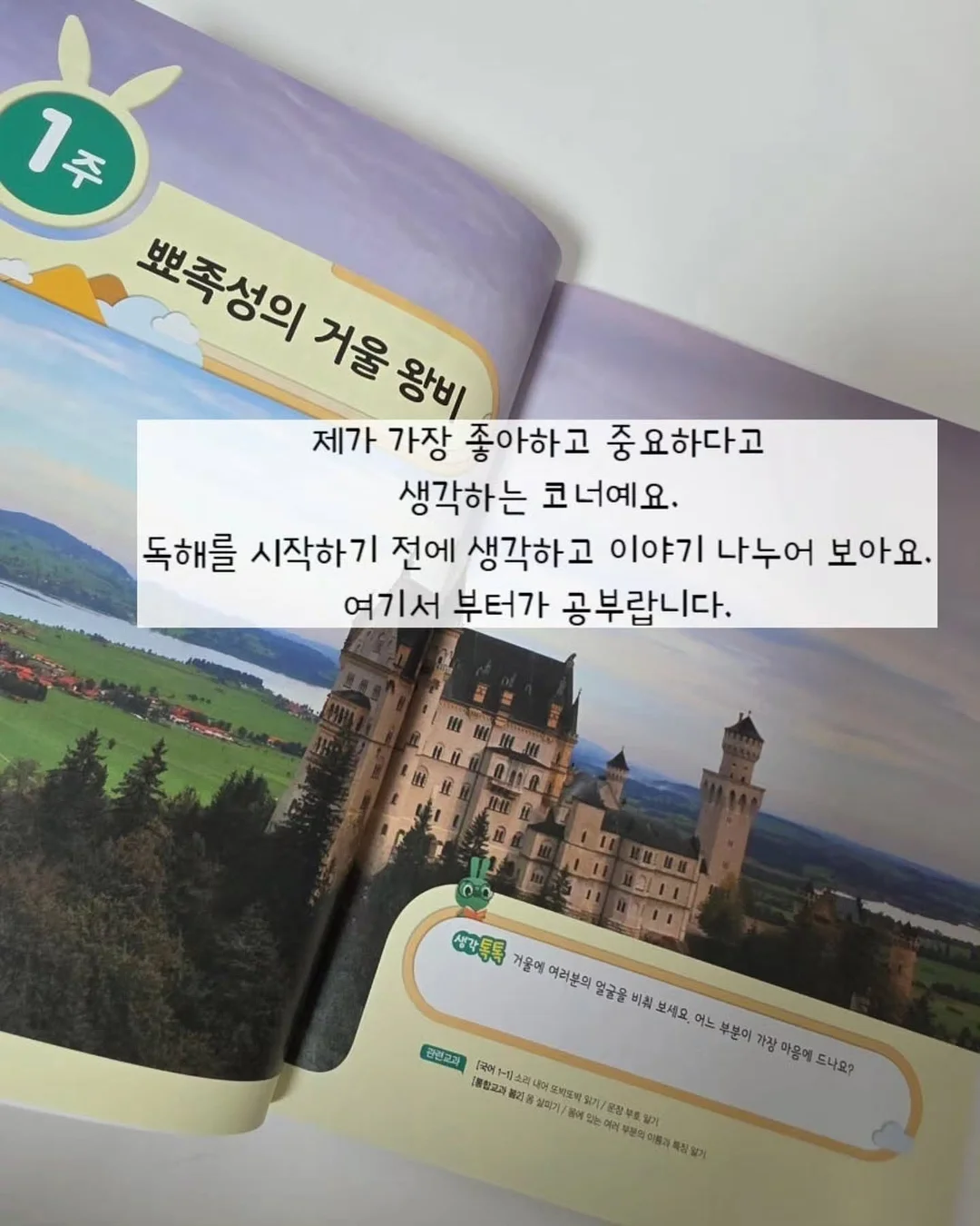 얼굴 부종 관리 제품 2