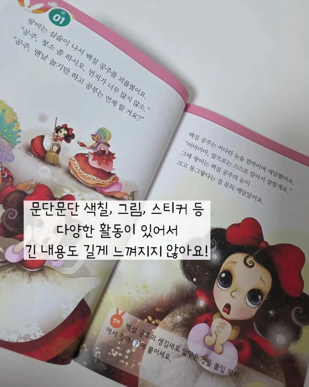 얼굴 부종 관리 제품 6