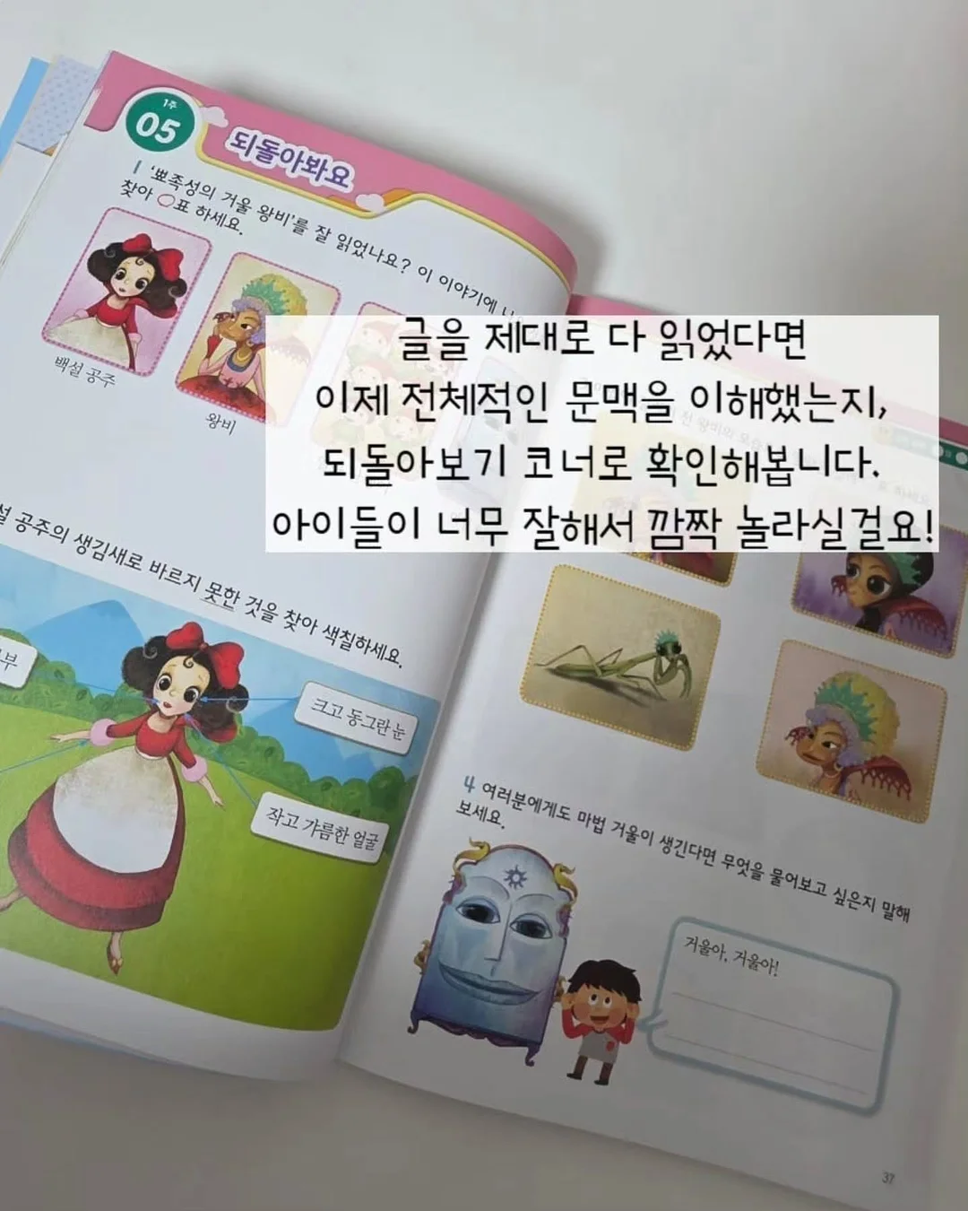 얼굴 부종 관리 제품 7