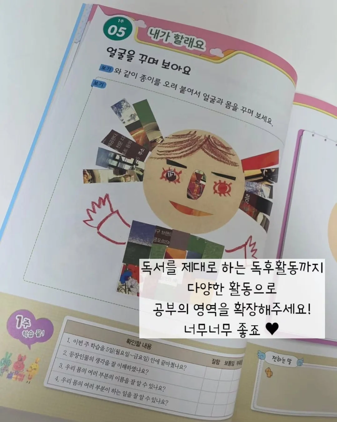 얼굴 부종 관리 제품 9