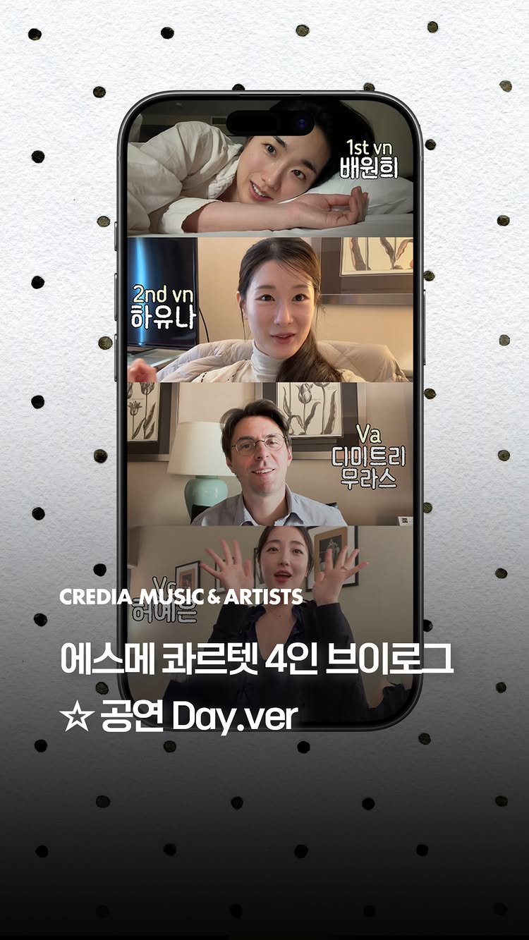 단호박 시루떡