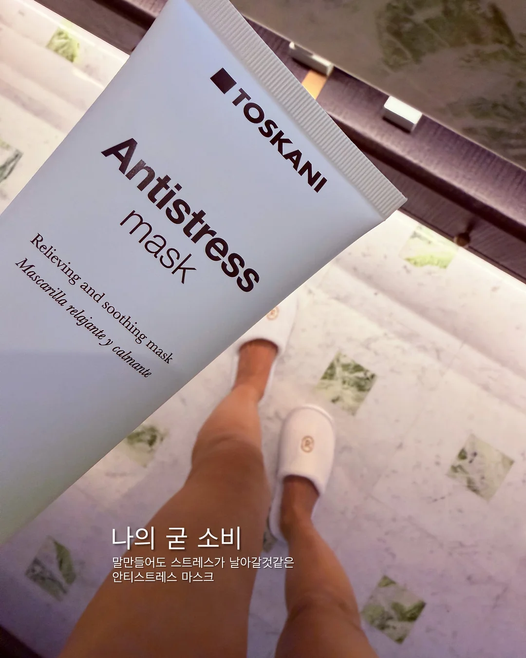현관 거울 보드 2