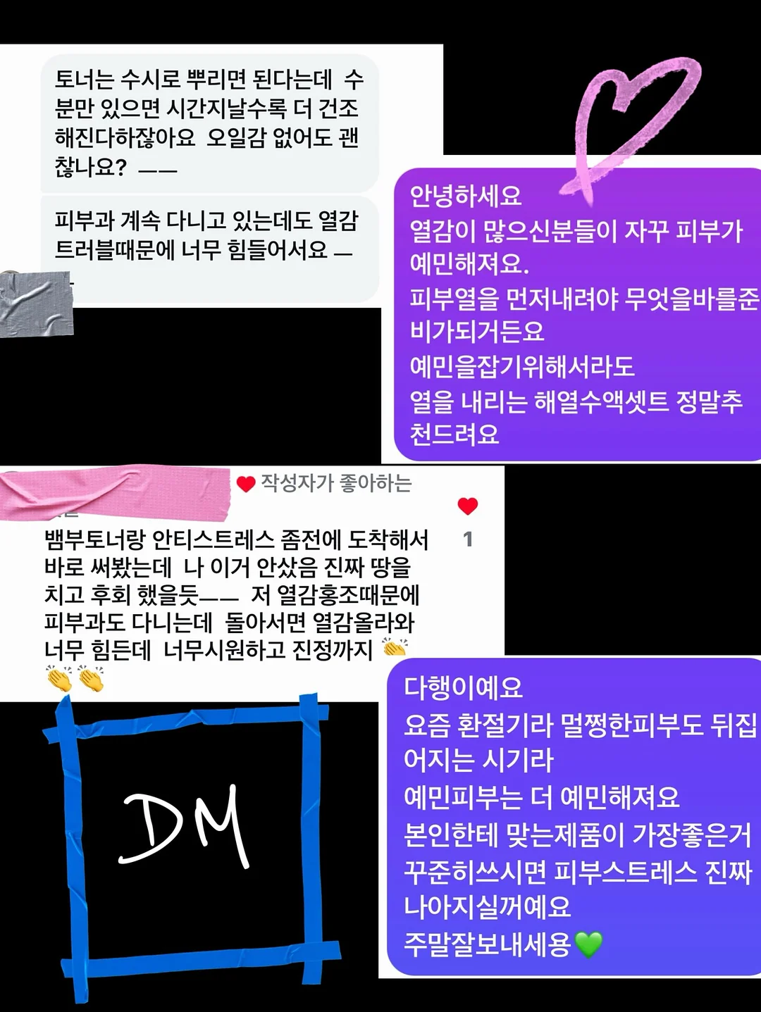 현관 거울 보드 4