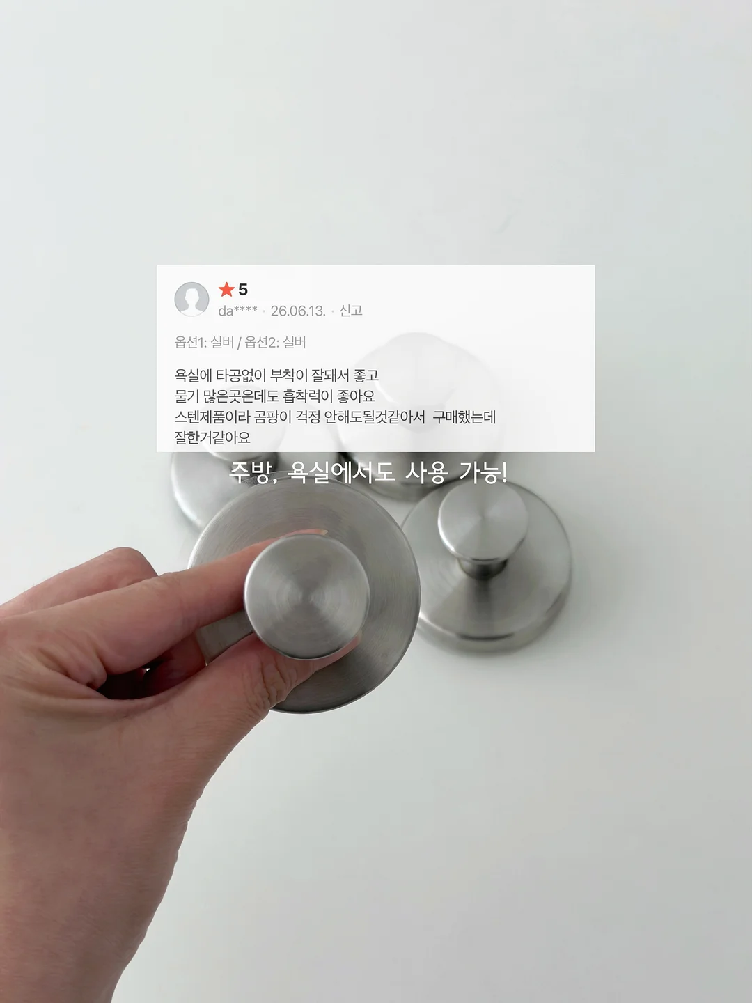 듀오백 오르고백 D300 8