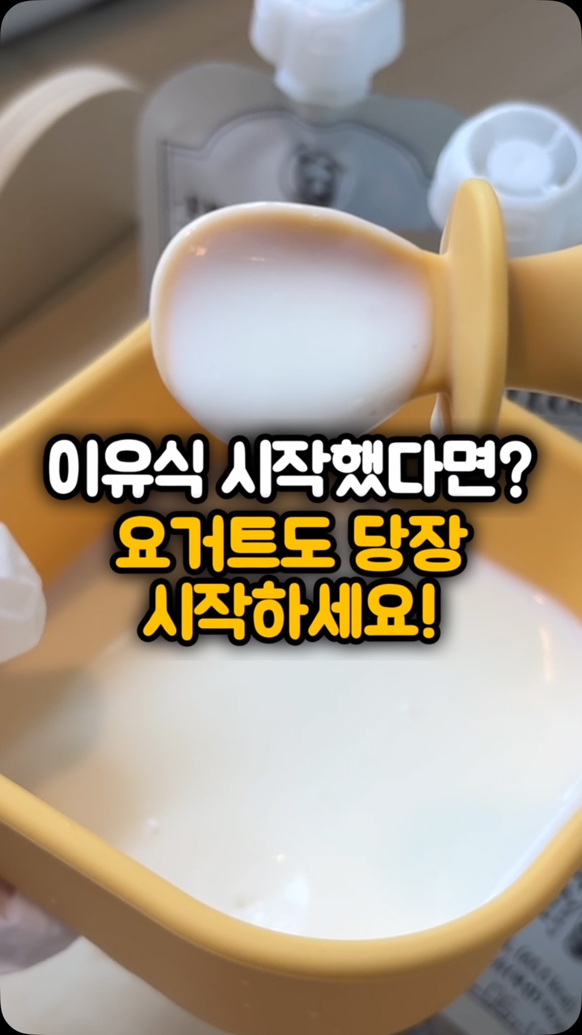 세제