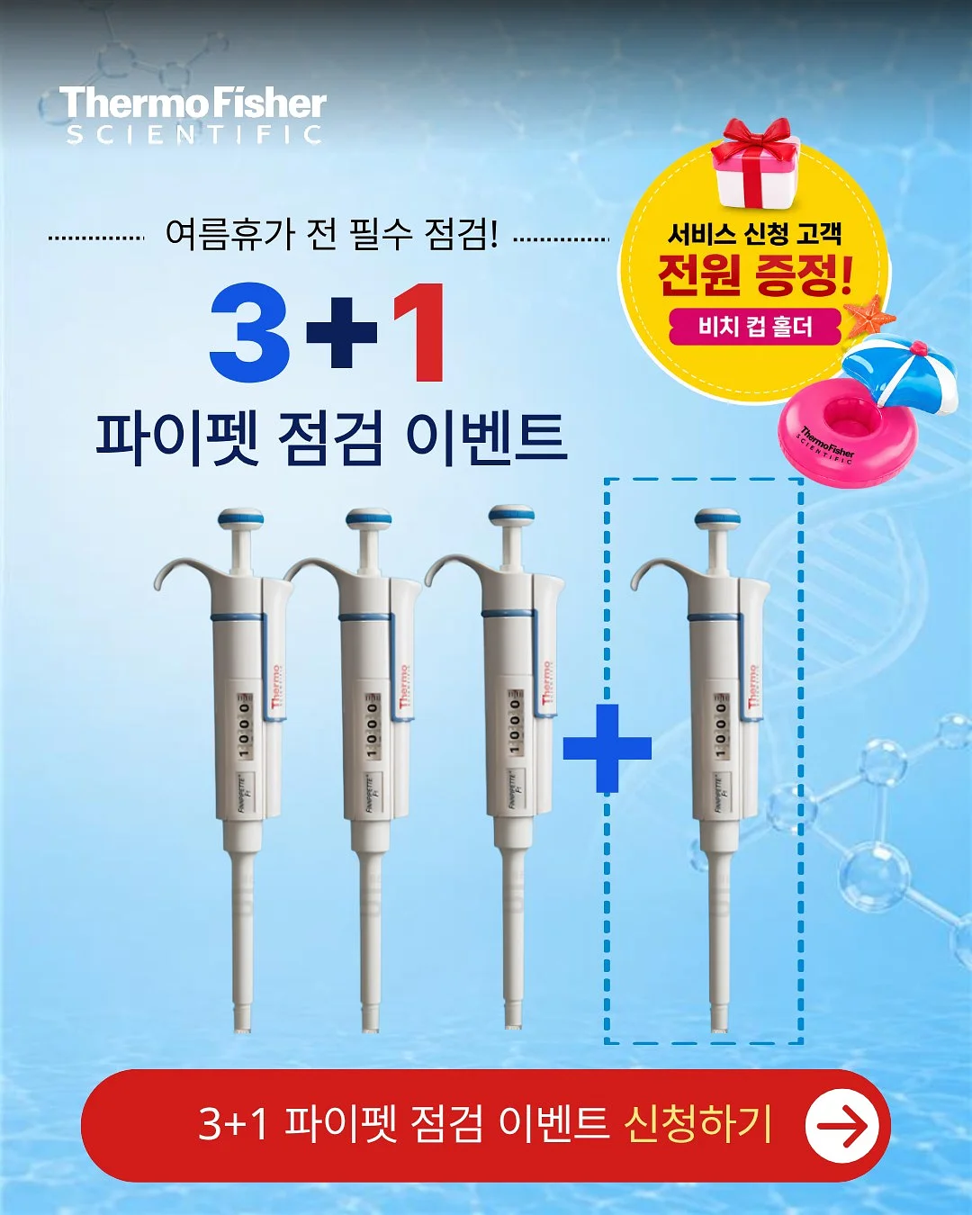 하이버디 1