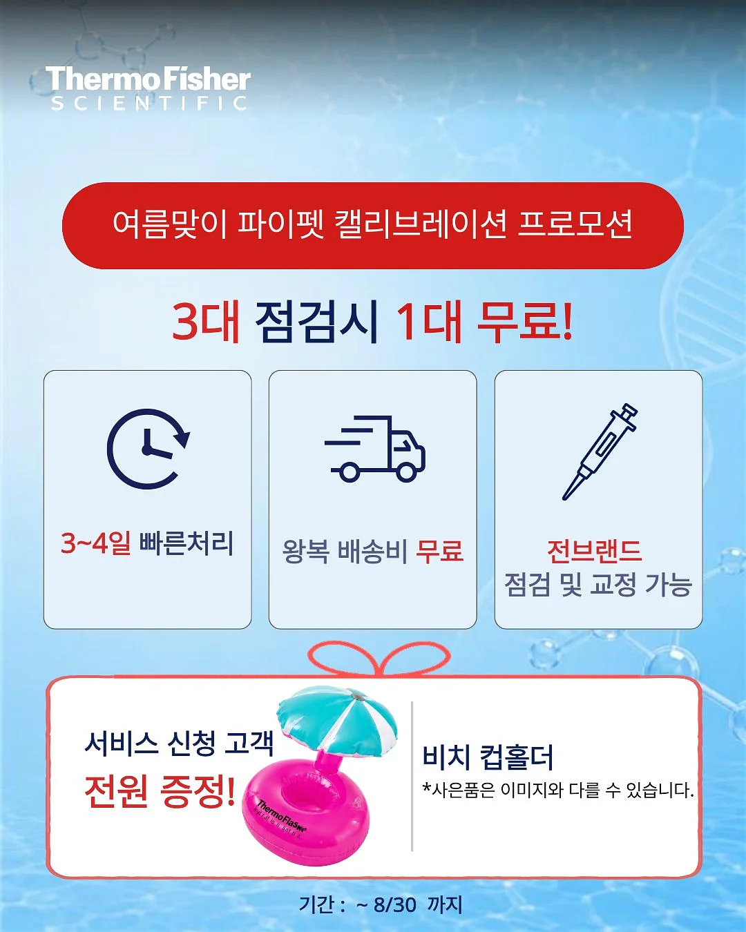하이버디 2