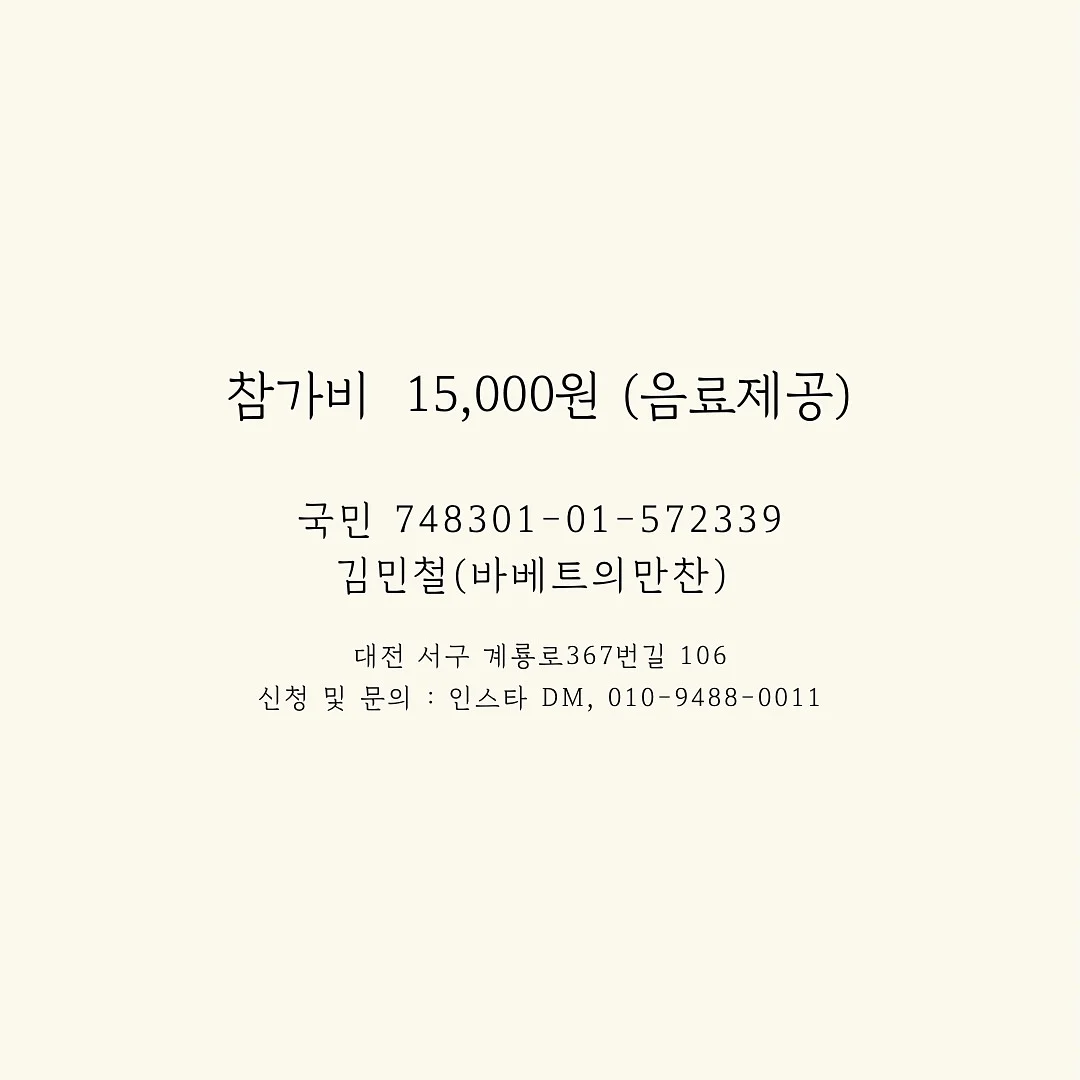 온 러닝 웨이스트백 2