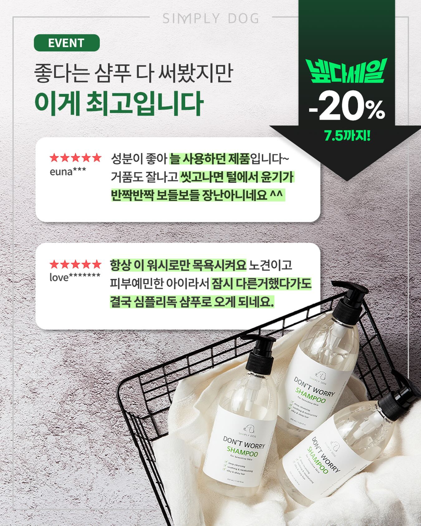 곡물도감 두유