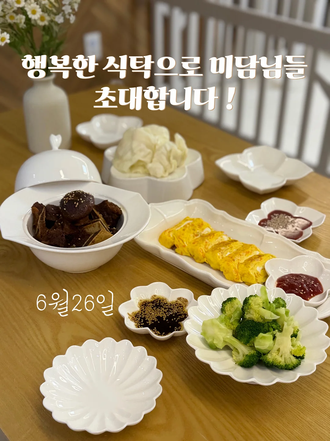 풀빌라영일 숙박 1