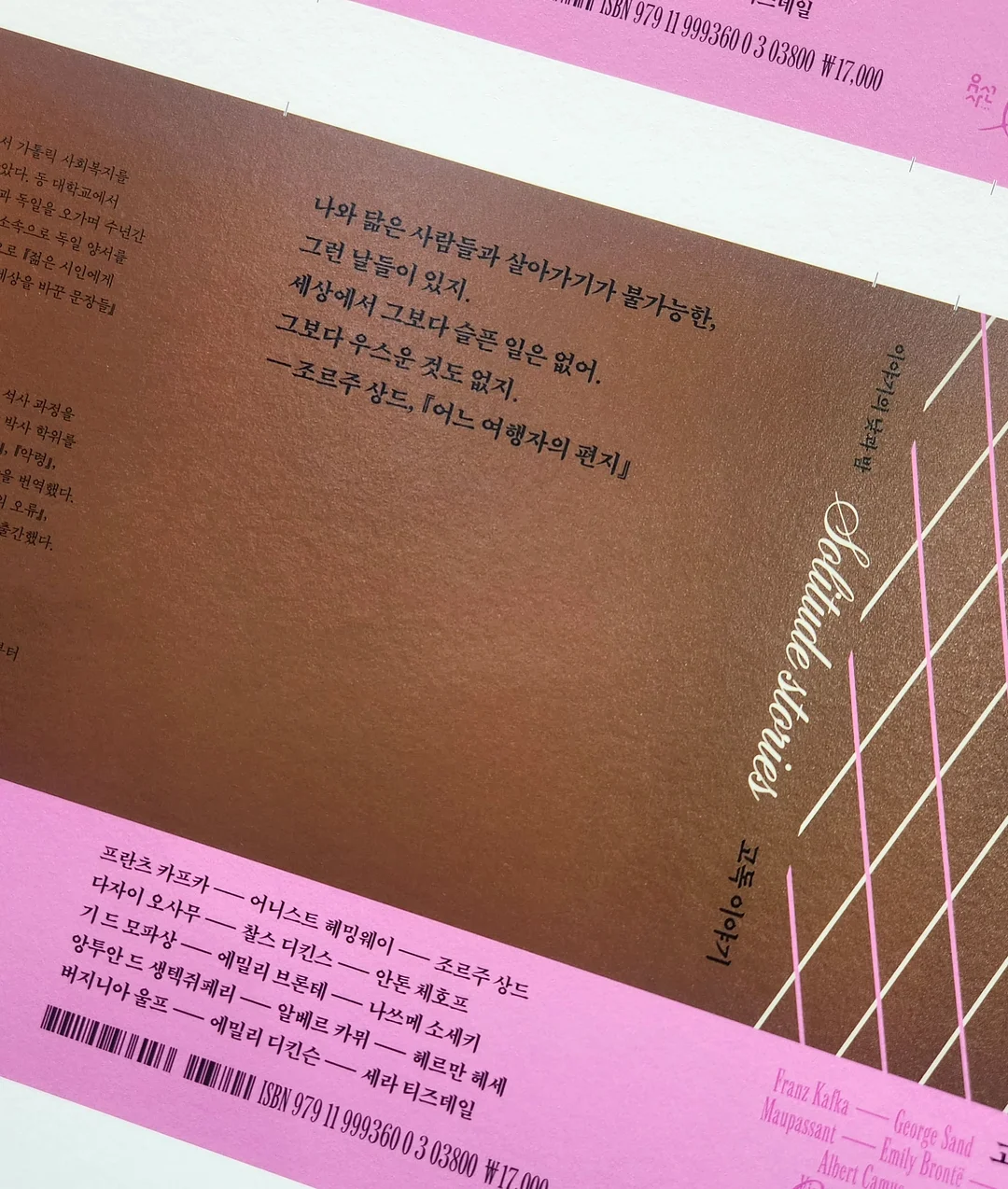 탈취제 1