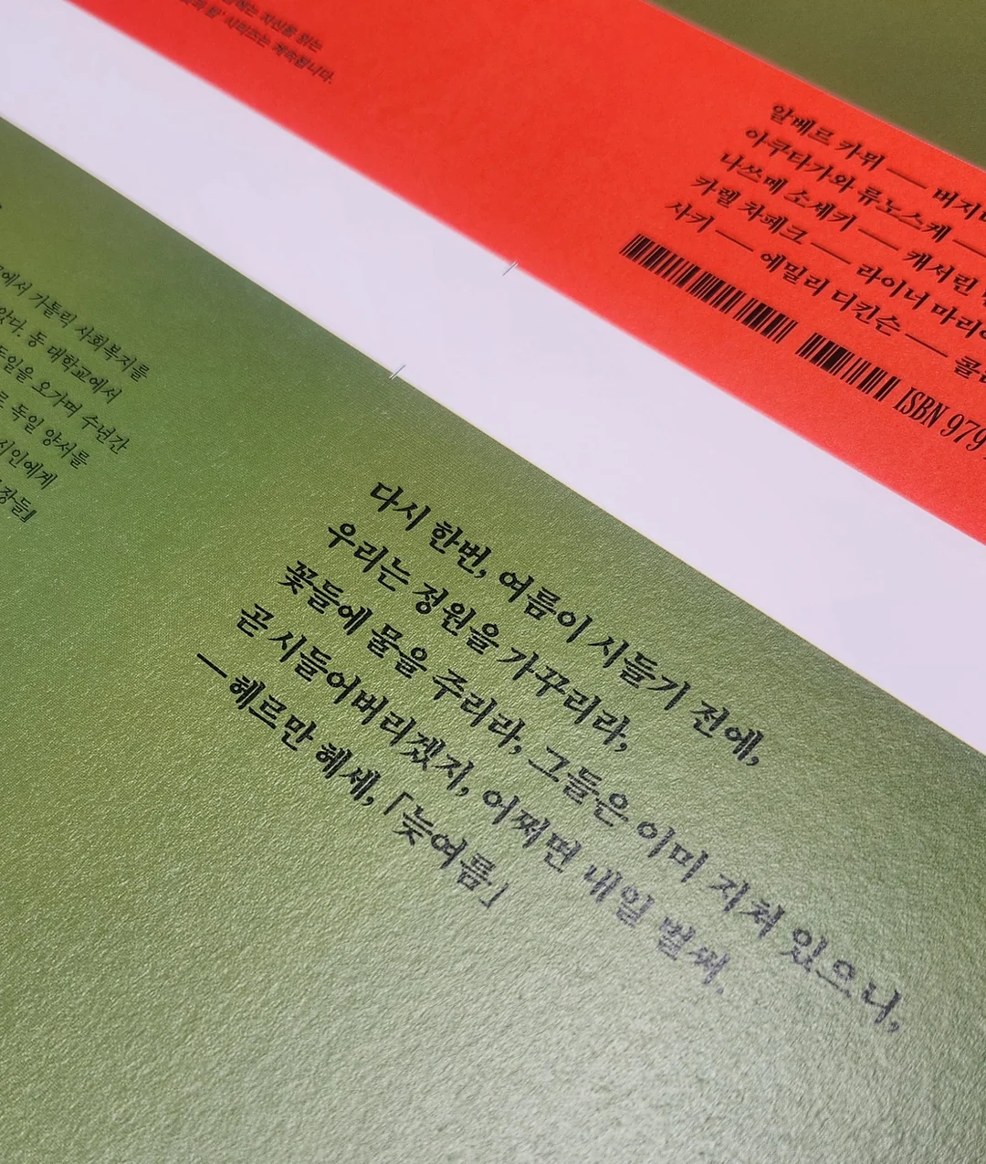 탈취제 3