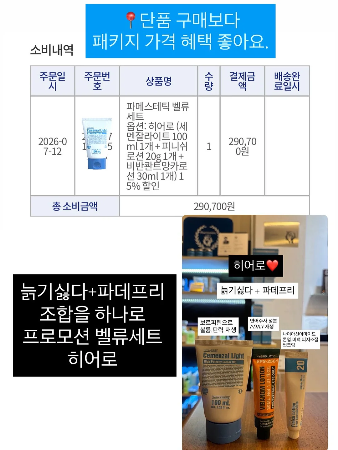 유기농 레몬즙 레몬샷 1