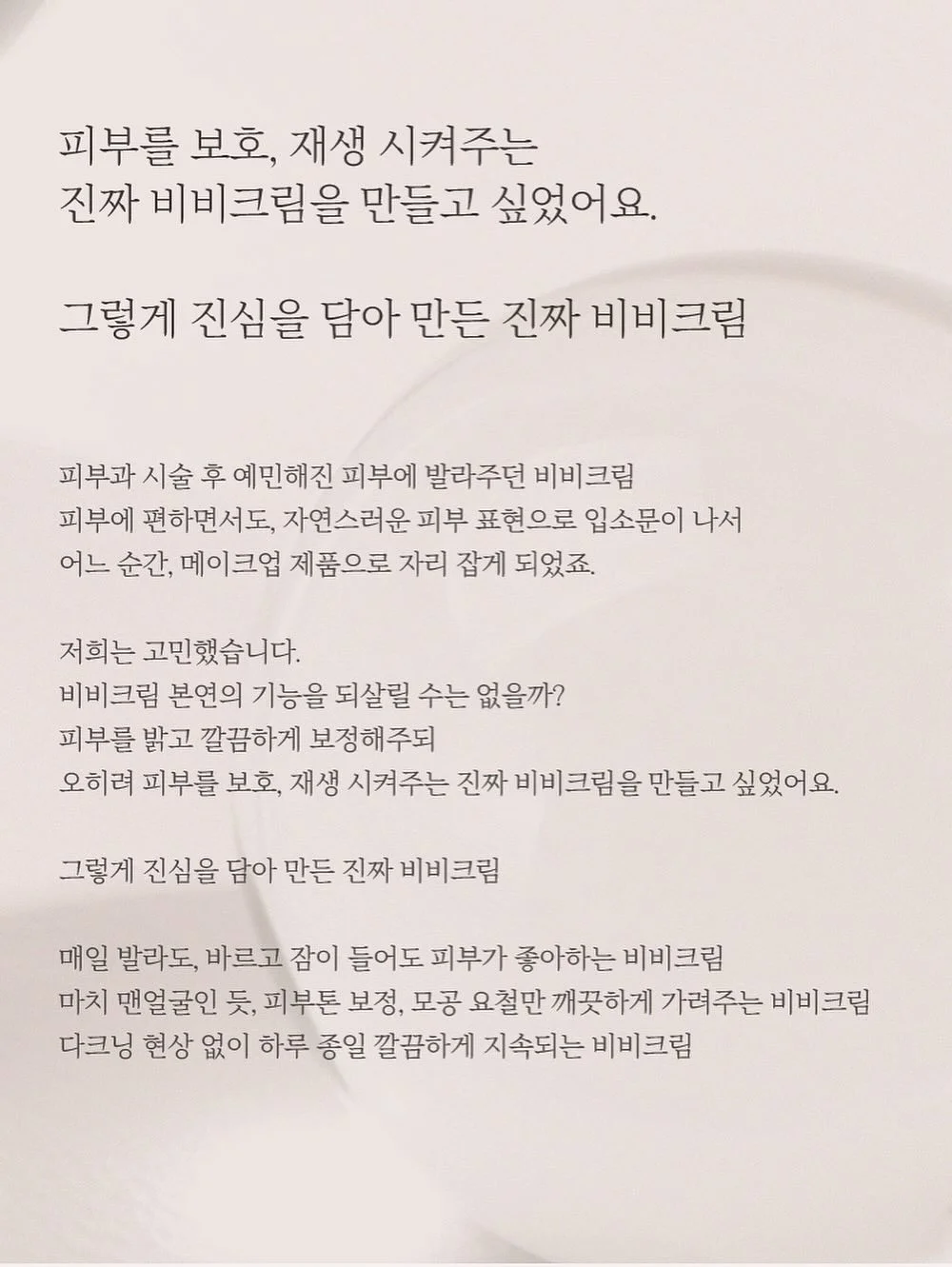 깻잎김치 14