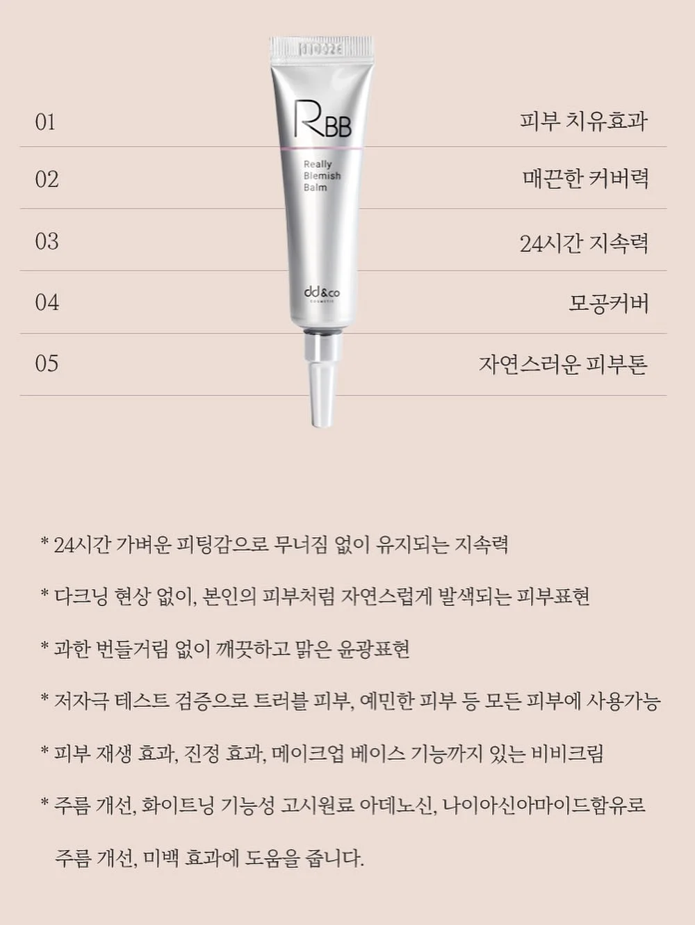 깻잎김치 15