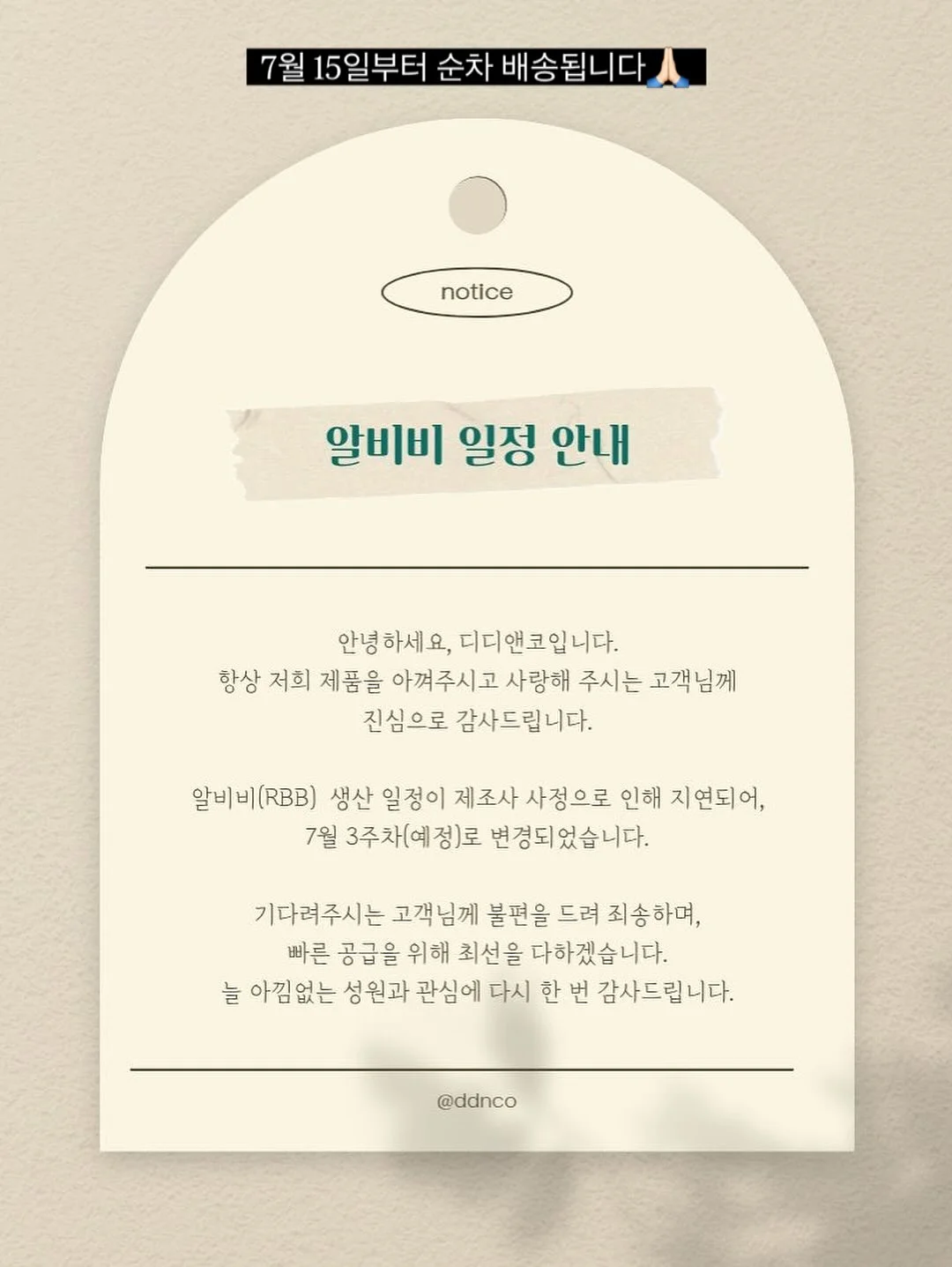 깻잎김치 19