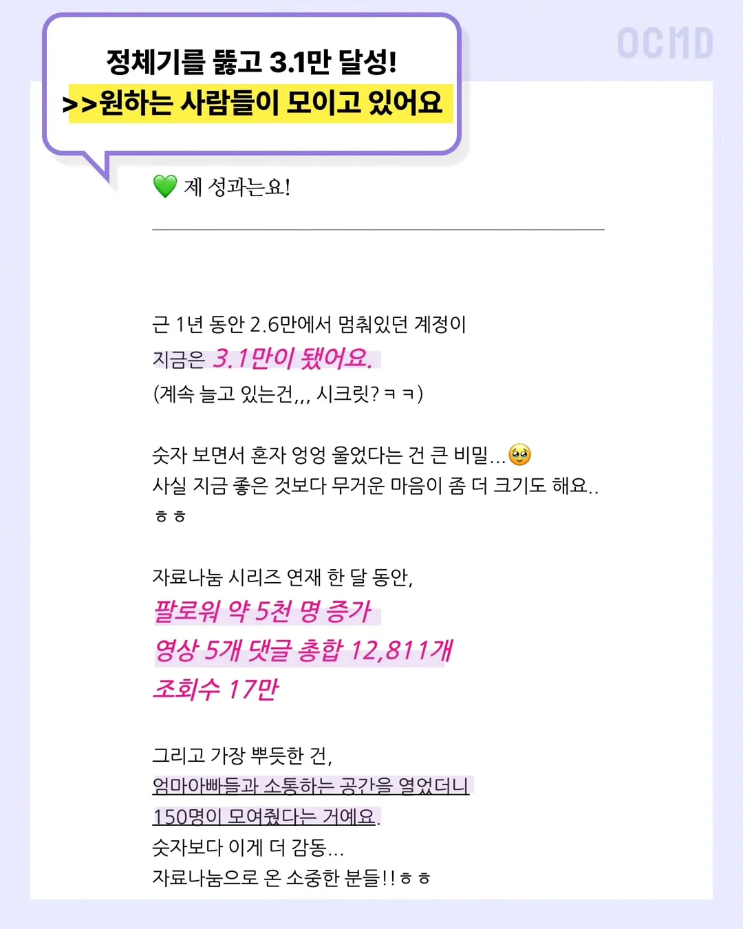 인생 예습법 & 복습법 10