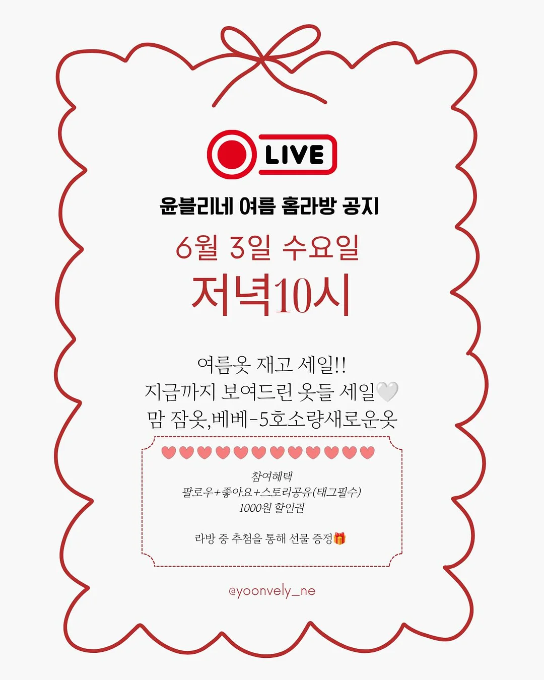 한복