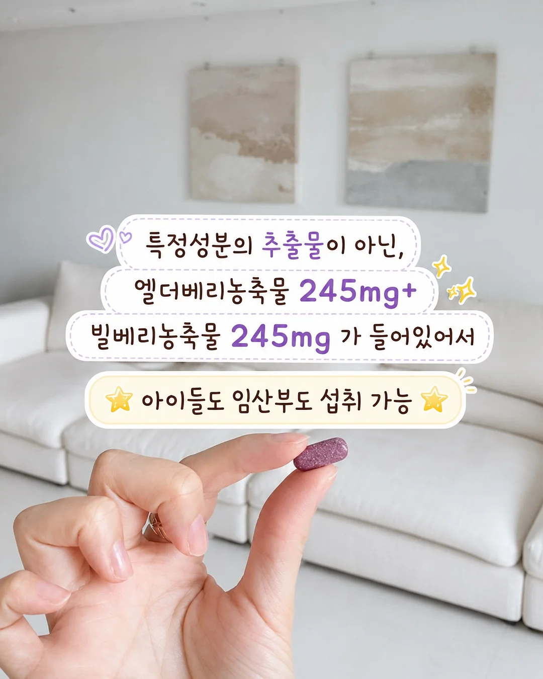 베이비하우스 하남미사점 DP 진열상품 3