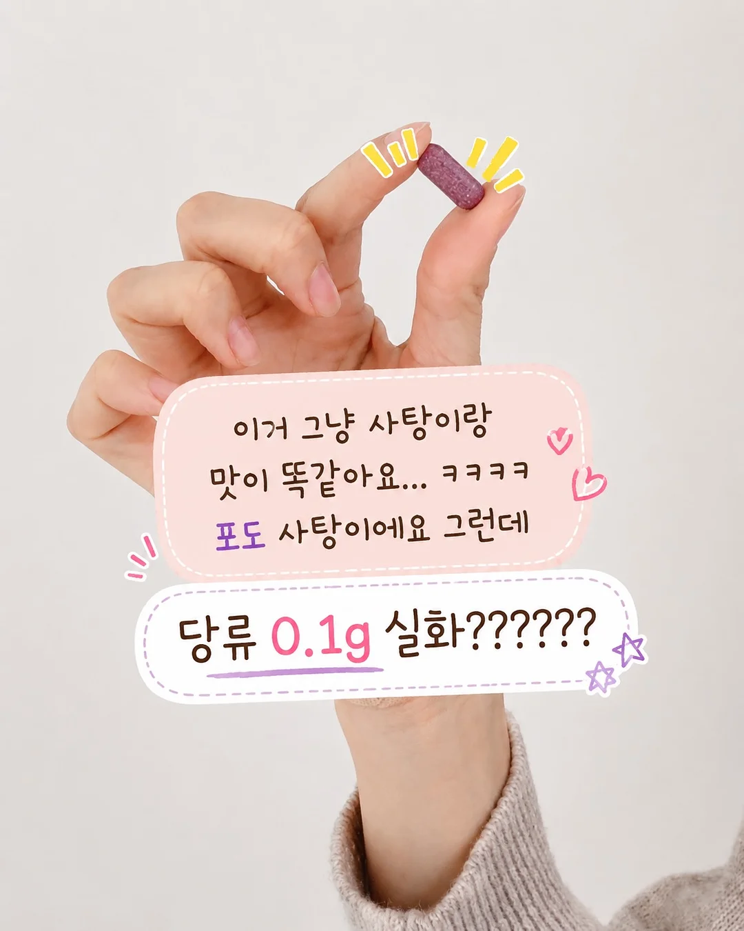 베이비하우스 하남미사점 DP 진열상품 4