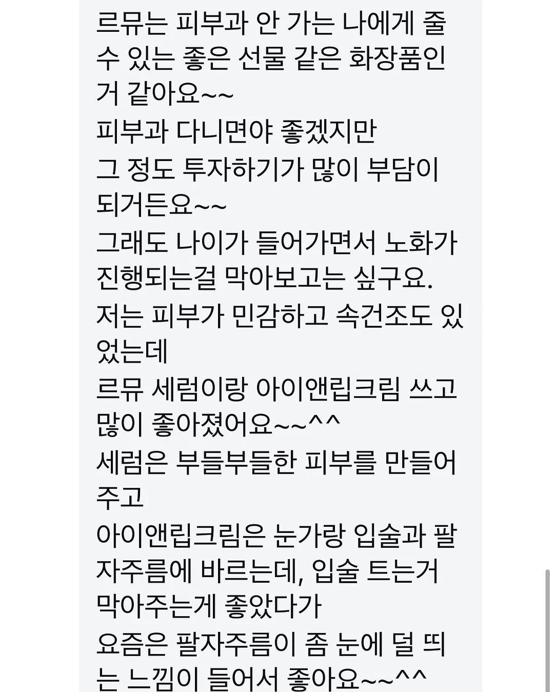 트러블 앰플 20