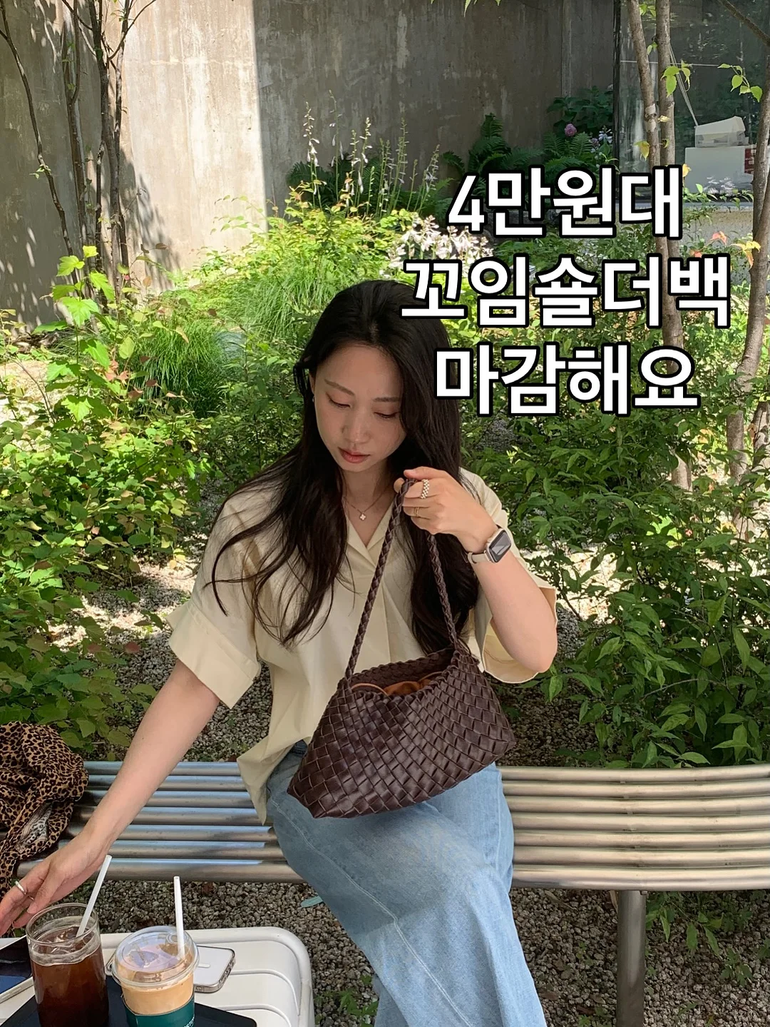 아기 뜨개 가방 1
