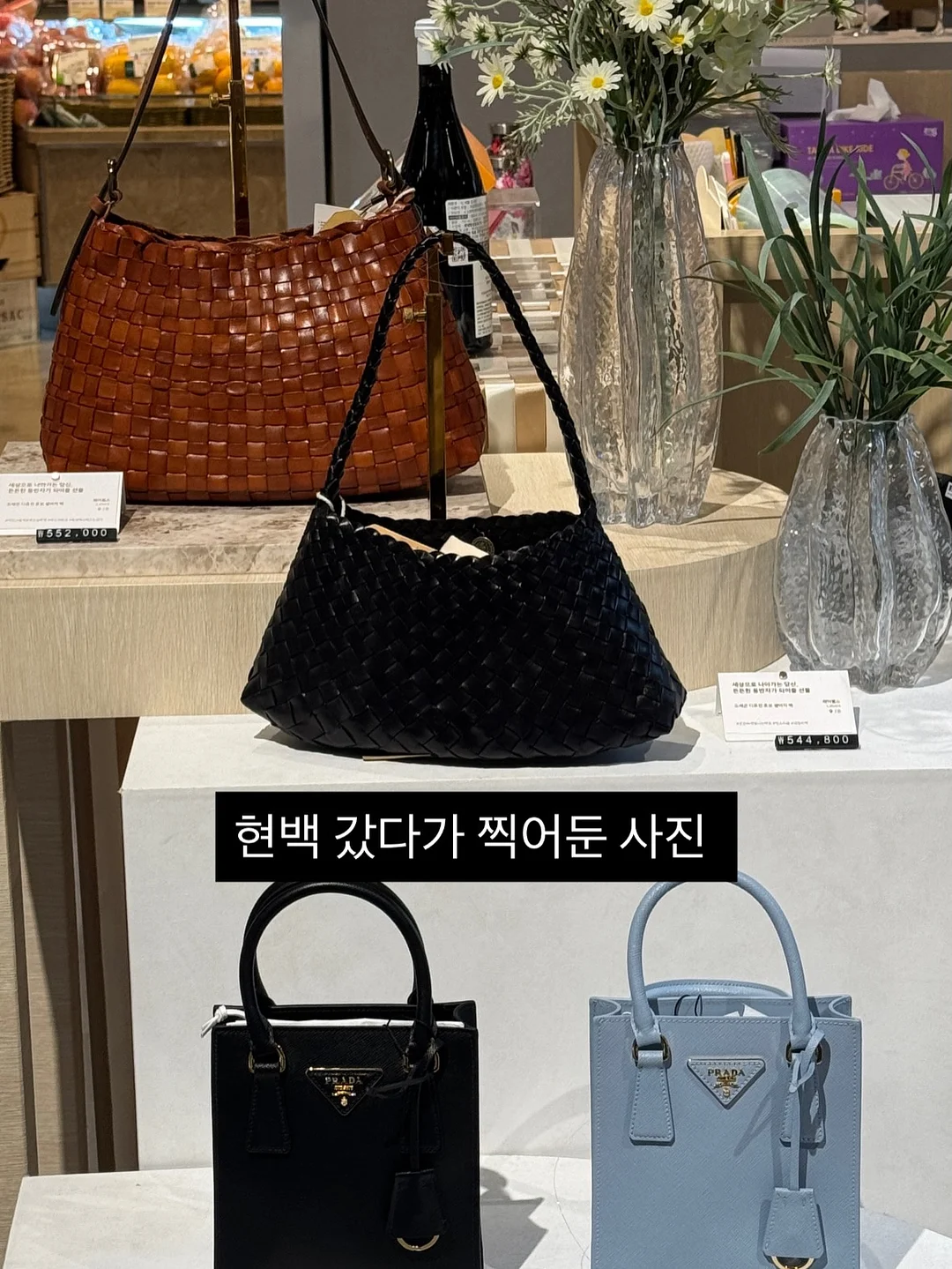 아기 뜨개 가방 13