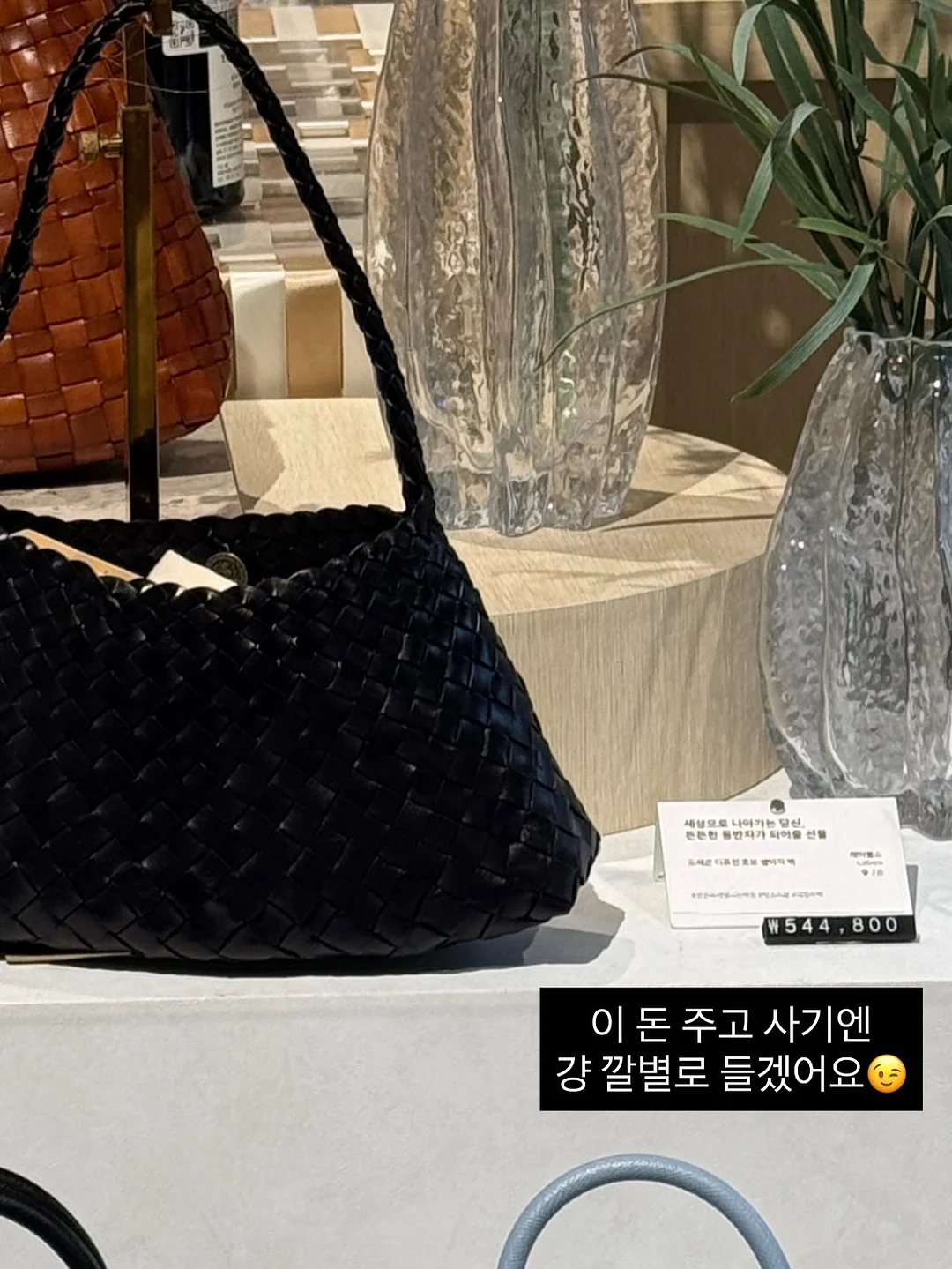 아기 뜨개 가방 14