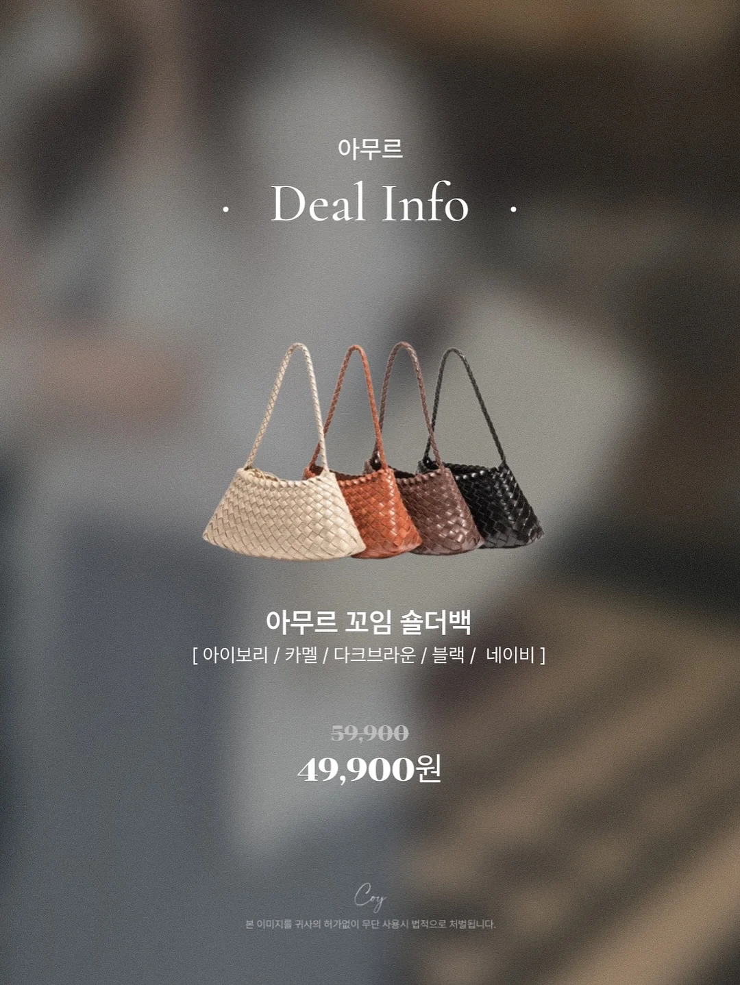 아기 뜨개 가방 16