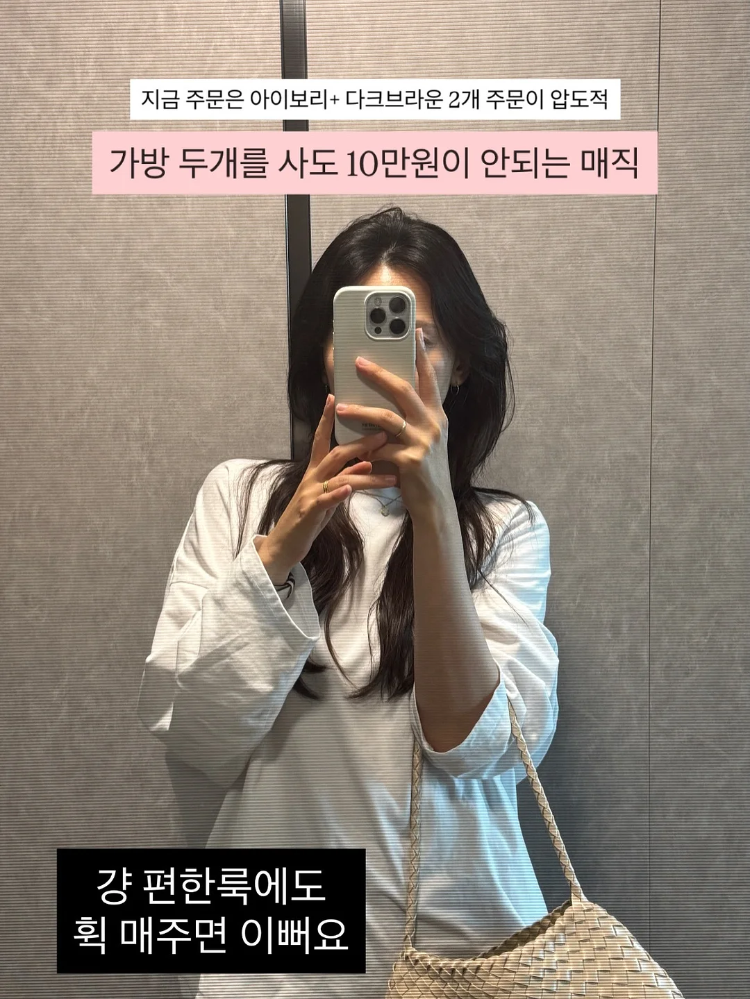 아기 뜨개 가방 3