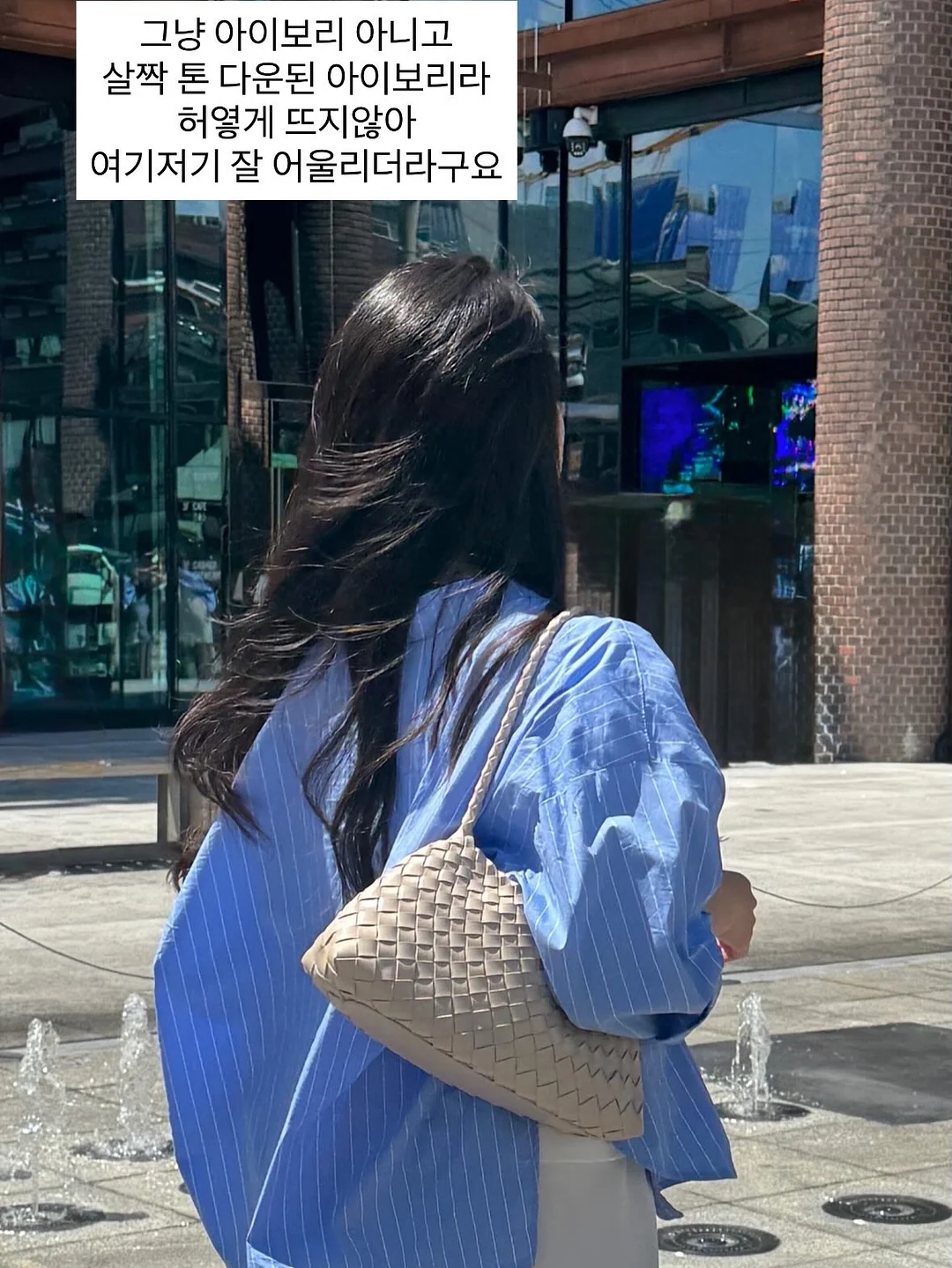 아기 뜨개 가방 8