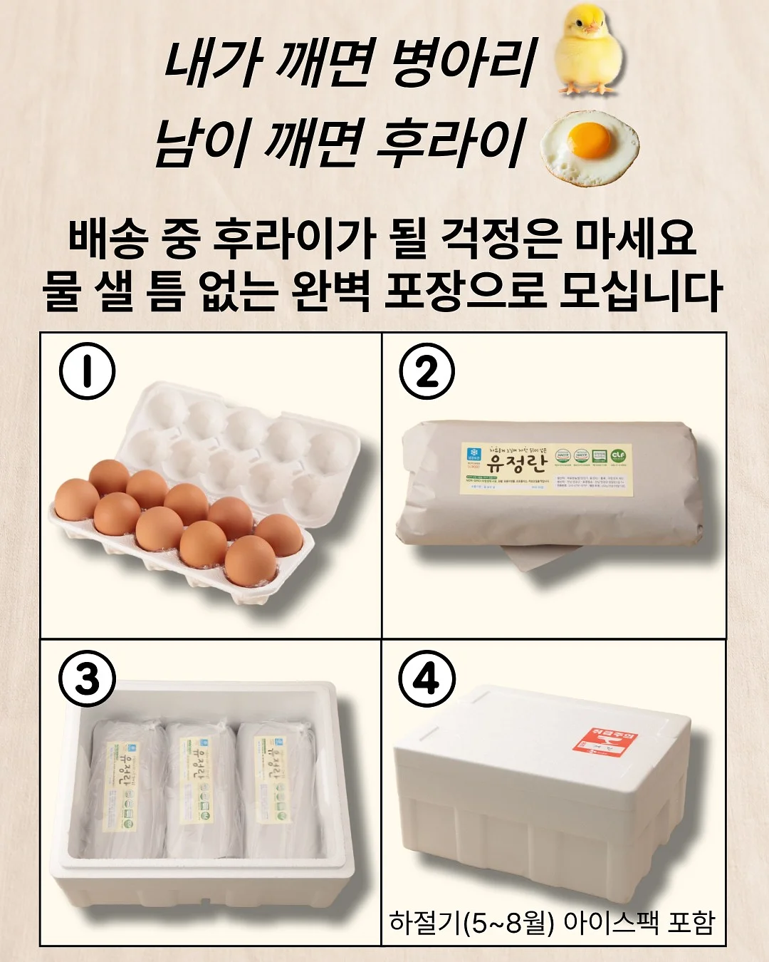 파밀리아 프로 라이트 에어텐트 4