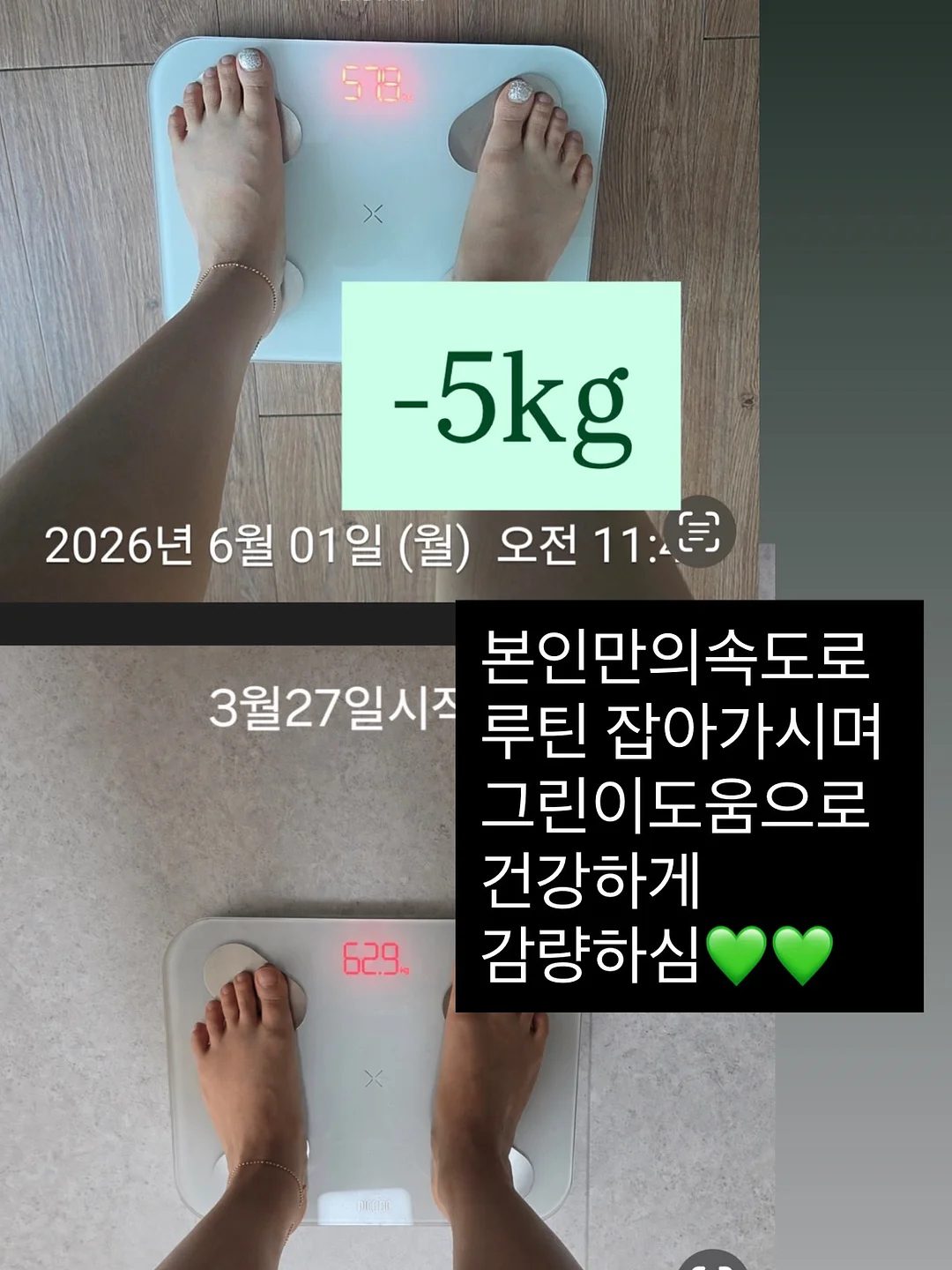 수박트럭 포토존 도안 11
