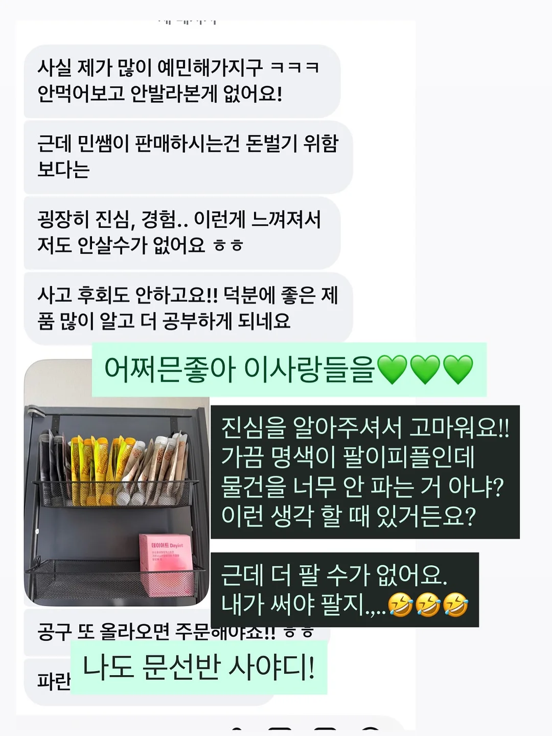 수박트럭 포토존 도안 14