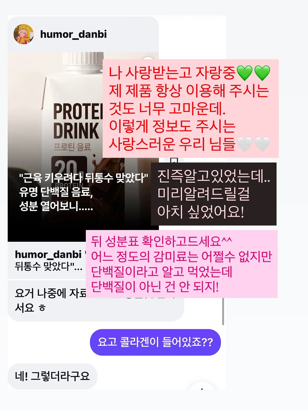 수박트럭 포토존 도안 15